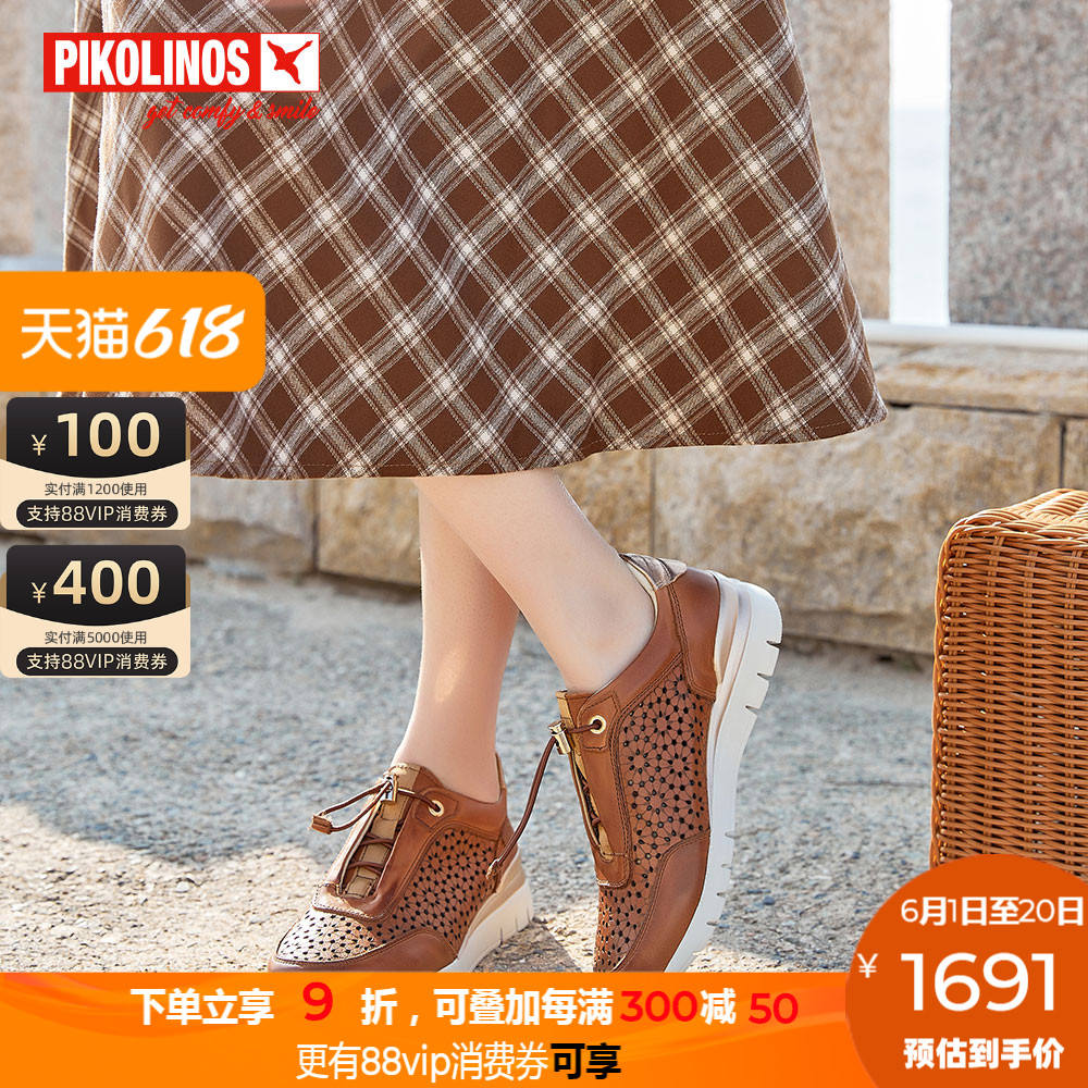 Pikolinos派高雁春季多材质拼接深口平跟松紧带运动鞋PS236707