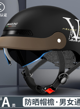 新国标3C认证电动车头盔男士夏季防晒半盔女摩托车四季通用安全帽