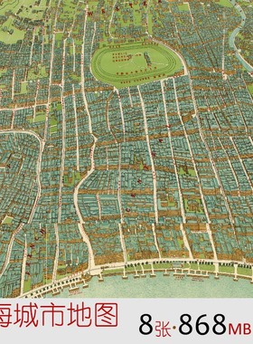 M015-1民国上海城市手绘鸟瞰建筑街道黄浦江租界老地图PS设计素材