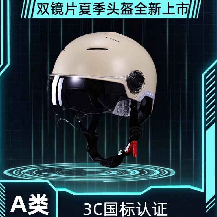 3c认证新国标透气双镜片夏季半盔电动摩托车头盔四季男女