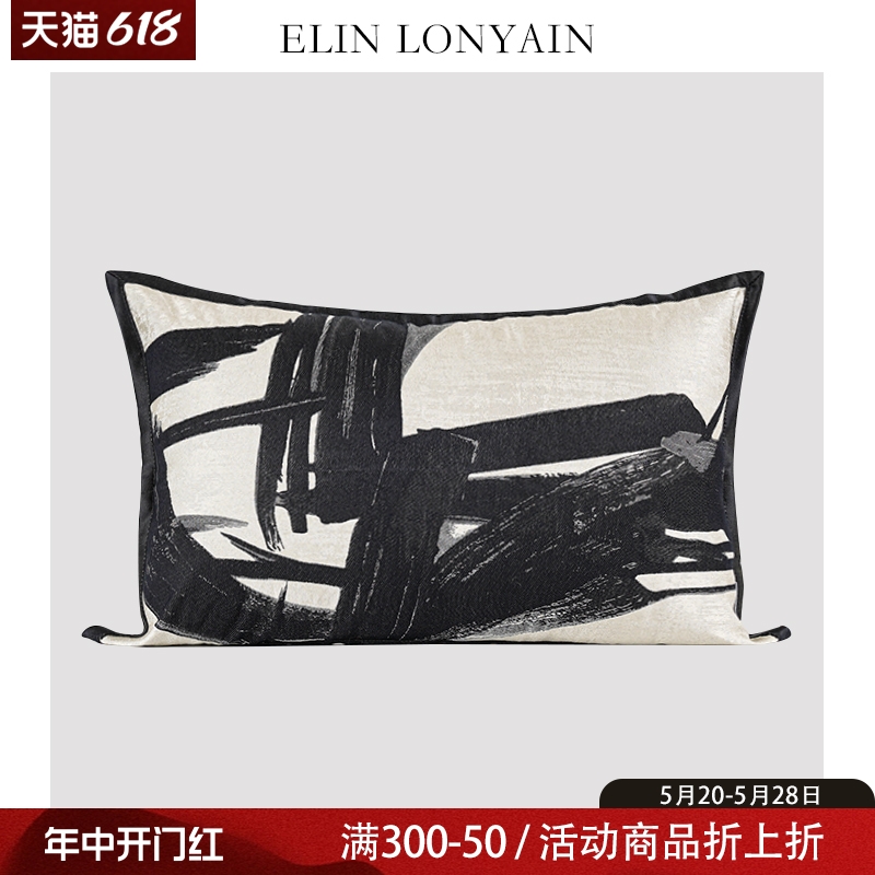 ELIN LONYAIN现代简约中式黑白色抽象水墨图案靠垫抱枕样板房腰枕