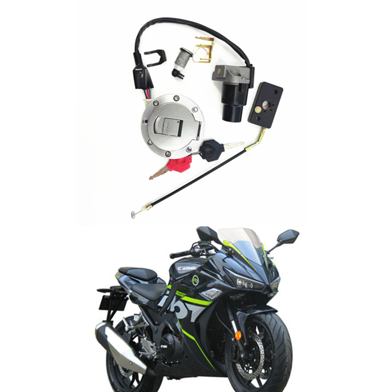 诺玛魅影255S套锁摩托车电门锁国产跑车电喷点火器机车座位锁配件