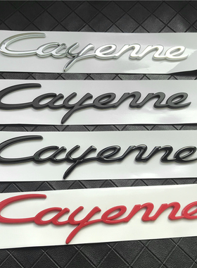保时捷卡宴车后尾标CayenneS标志GTS字母改装后备箱turbo英文车标