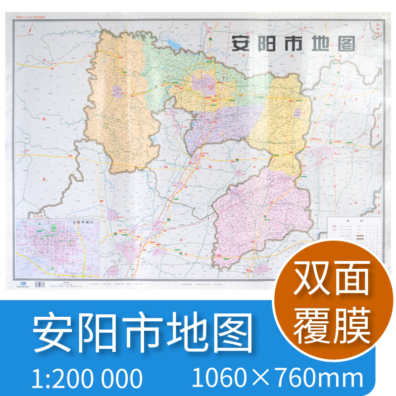 河南安阳市地图
