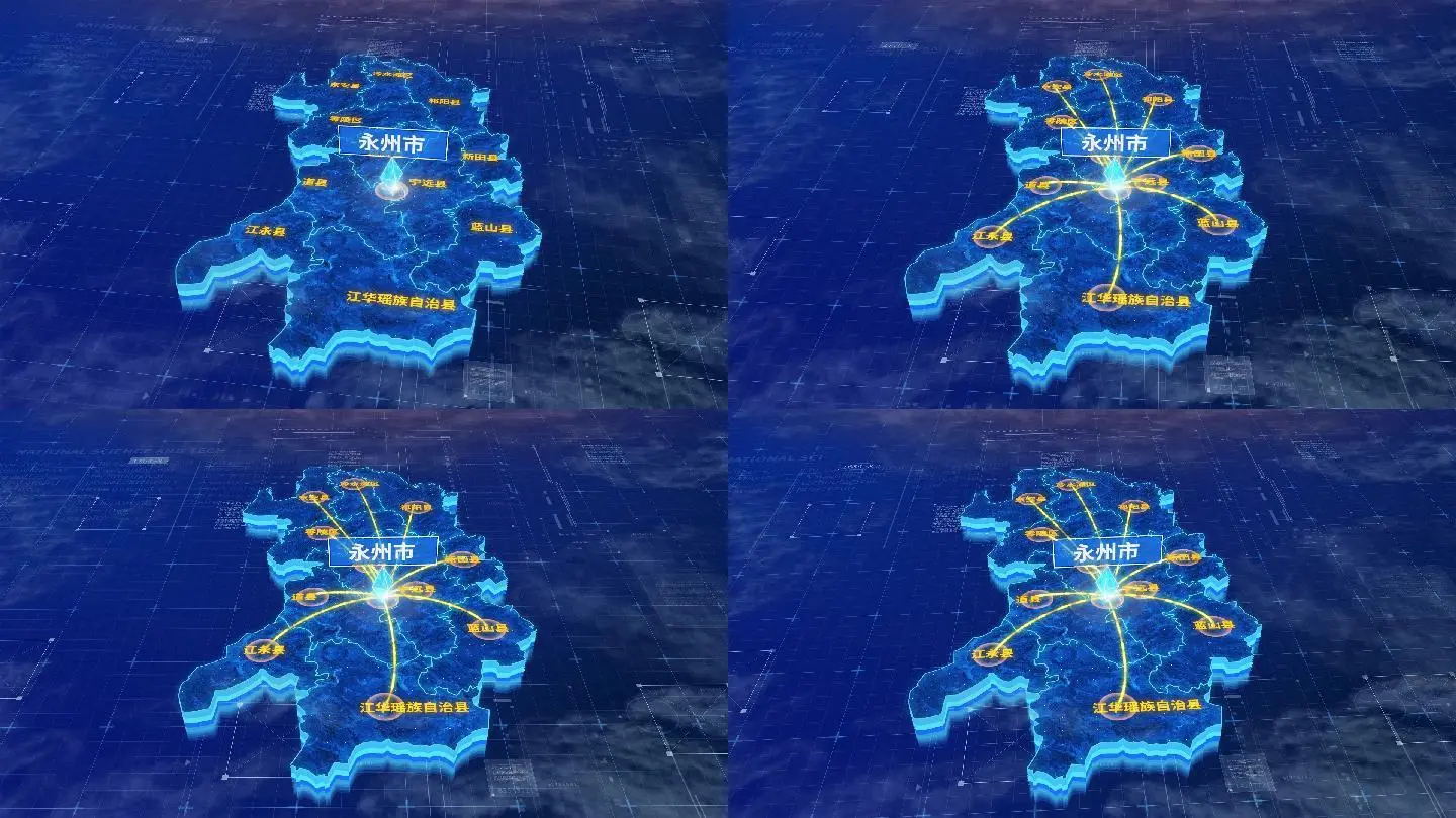 永州市全国地图三维科技感蓝色网络定位区位连线发散ae模板