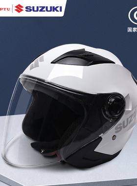 适用于轻骑铃木摩托车安全头盔大半盔镜片机车男女四季安全帽3C