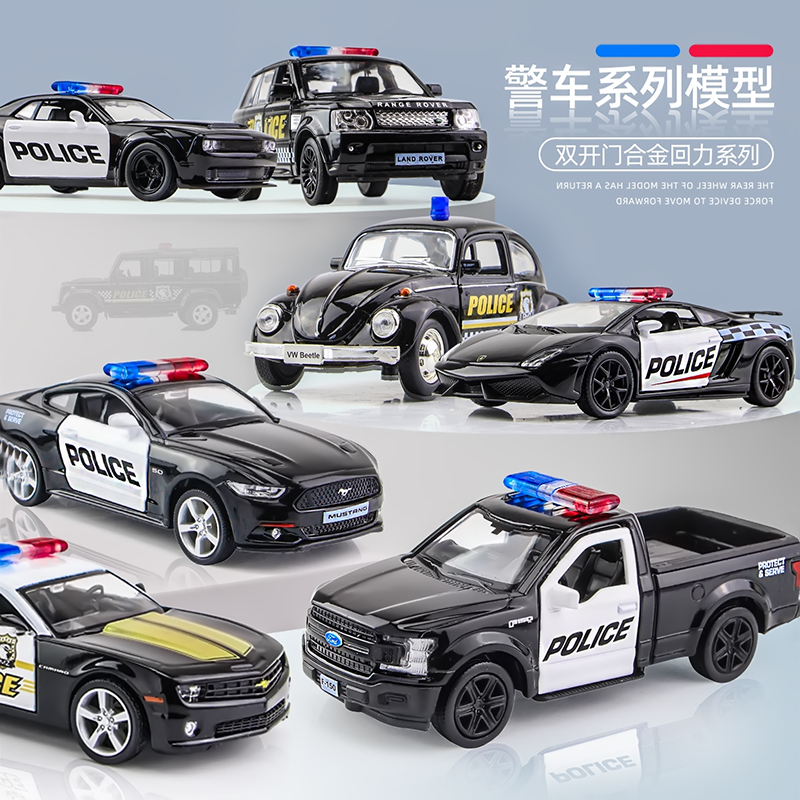 儿童110玩具车模型仿真合金小汽车特警车交通警察车子救护车男孩