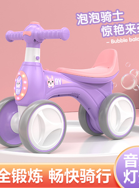 儿童平衡车1一3岁宝宝学步车无脚踏2岁女男孩小童滑行四轮溜溜车