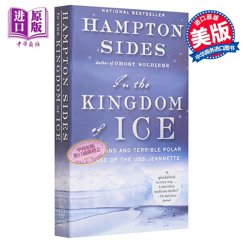 预售 In the Kingdom of Ice Hampton Sides 英文原版 冰雪王国 美国军舰珍妮特号的极地远征【中商原版】