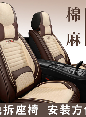 2013款2012款2015老款东风本田CRV汽车坐垫四季通用全包座垫座套