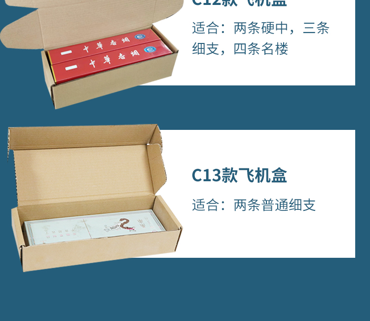 细支天叶纸盒盒烟箱香烟打包盒双中纸箱包装盒箱子烟盒