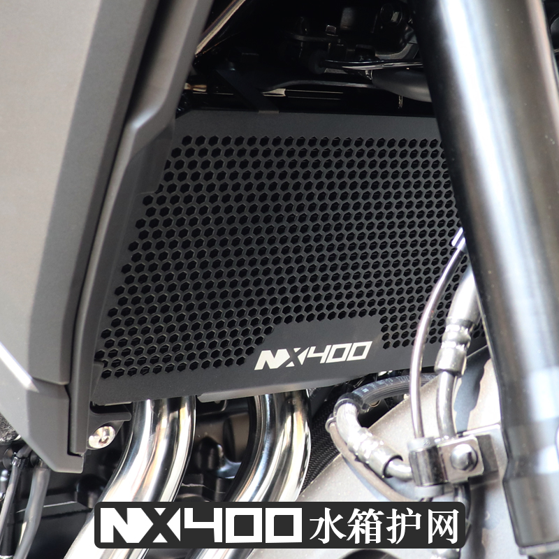 适用本田NX400改装配件水箱保护网散热器保护罩后刹车油壶装饰盖