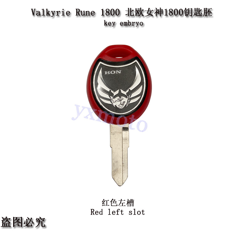 适用Valkyrie Rune 1800 北欧女神1800摩托车改装钥匙胚 可装芯片