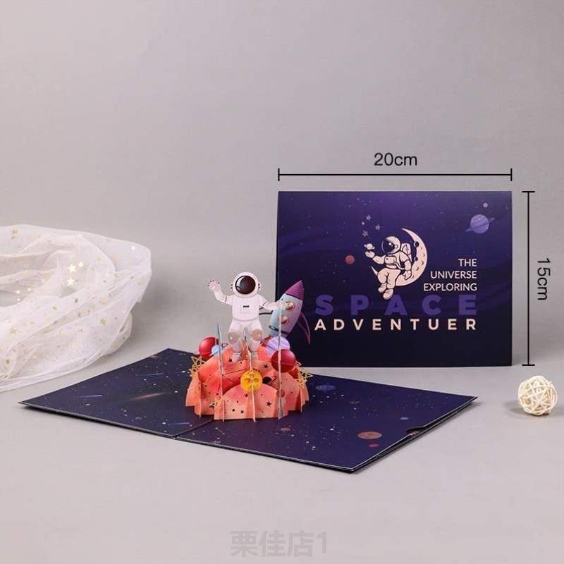 3d祝福贺卡卡片创意diy定制&礼物蛋糕员工高级感代写立体生日快乐