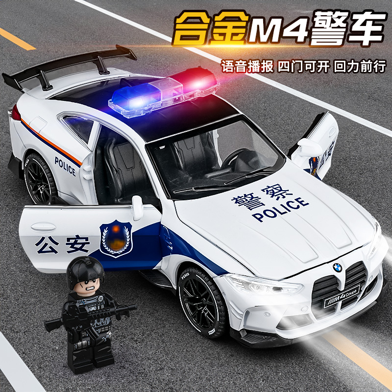 大号合金宝马M4警车玩具儿童仿真公安110特警察车越野车汽车模型3