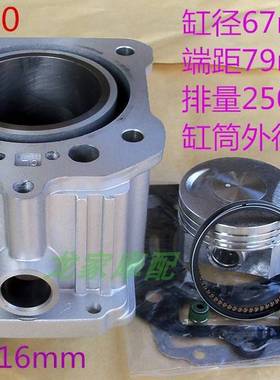 宗申ZS150/175/200/250水冷发动机三轮摩托车缸套活塞环中钢缸