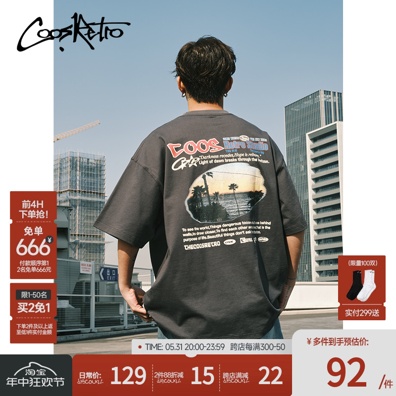 CoosRetro美式复古280g椰树海滩风景印花短袖T恤男夏季潮打底半袖