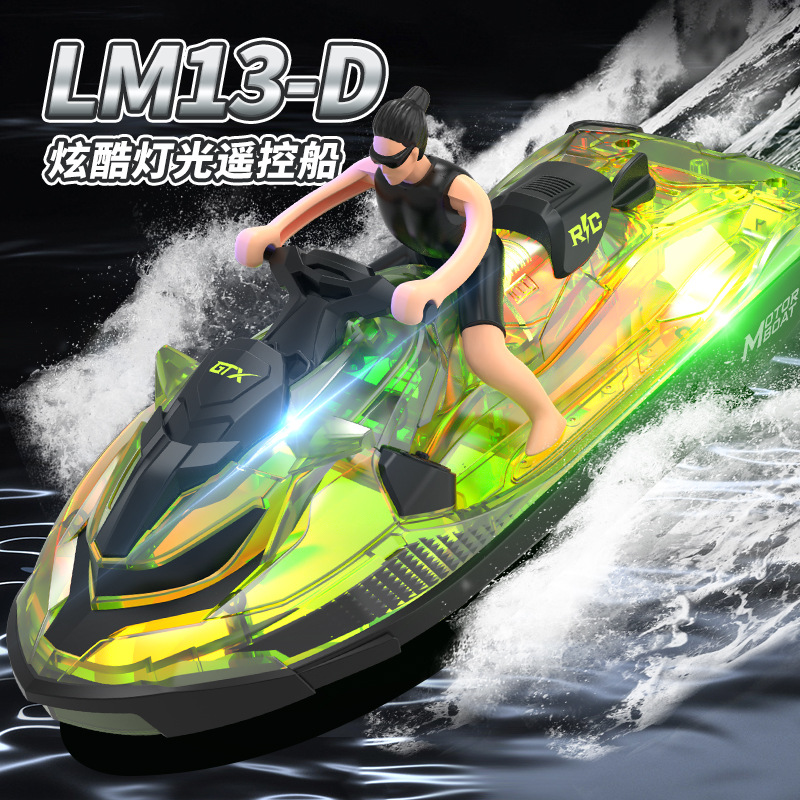 跨境高速遥控摩托艇儿童玩具水上遥控船快艇仿真模型可充电厂家