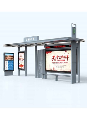 新城市新公交车候车亭不锈钢等候站牌哈尔滨欧式智能站台厂家生产