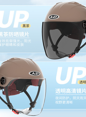 3C认证电动车头盔男女士四季通用摩托A类盔电瓶车安全帽夏季半盔
