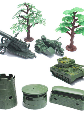 军事散件模型 碉堡/炮楼/树/摩托/古炮 儿童玩具心理沙盘厂小兵人