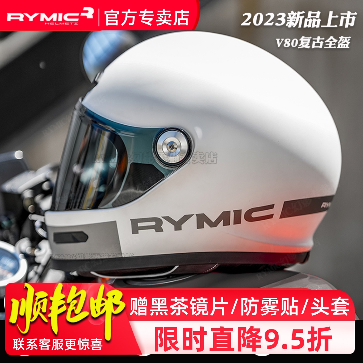 RYMIC睿觅复古巡航全盔摩托车头盔男女机车四季安帽蓝牙槽3C认证