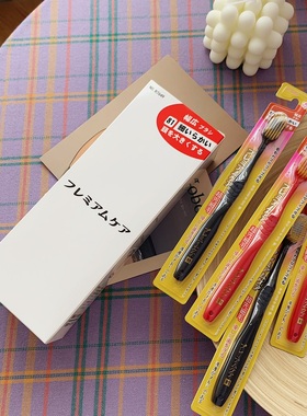 新品出口日本订单宽头护齿牙刷超密细丝软毛居家旅行牙刷套装