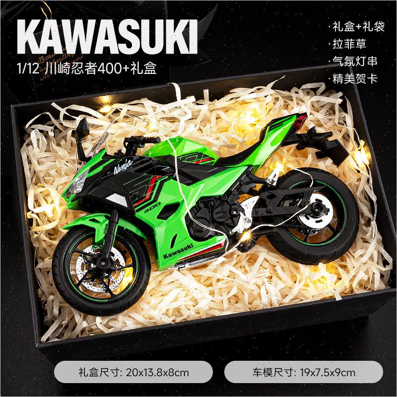生日礼物川崎ninja400机车模型摩托车手办仿真合金车模玩具车礼品