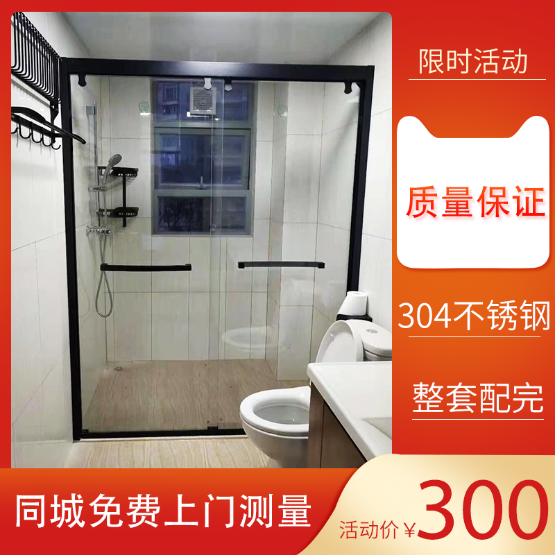 淋浴房304不锈钢家用一字形卫生间干湿分离钢化玻璃浴室移门隔断