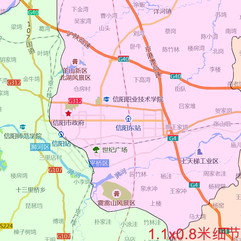 信阳市地图1.1m行政区划河南省JPG电子版高清图片2023年