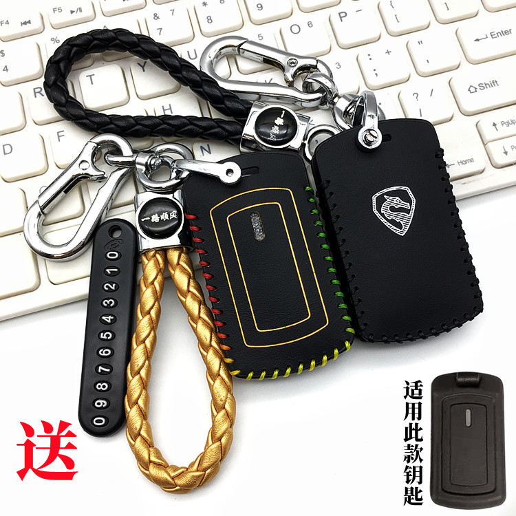 适用于宗申赛科龙RT3钥匙套包睿途RX1S RG摩托车感应锁匙保护皮套