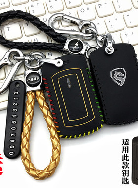 适用于宗申赛科龙RT3钥匙套包睿途RX1S RG摩托车感应锁匙保护皮套