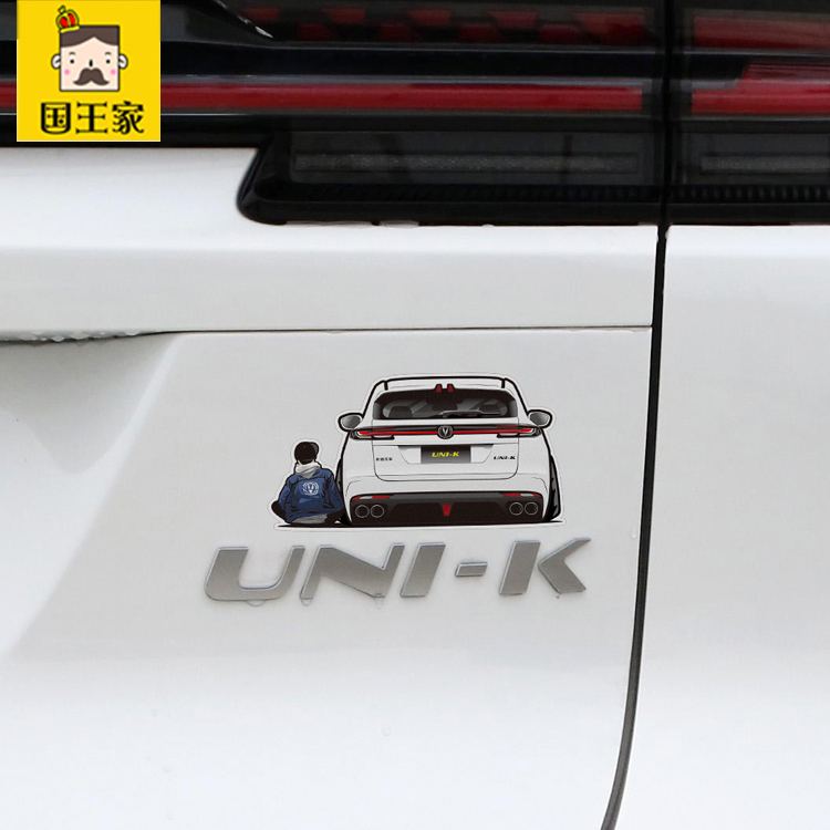 2021年UNIK车尾装饰贴纸 长安新款SUV油箱盖百搭小人物个性贴图