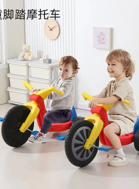 儿童三轮脚踏车骑行摩托车玩具感统训练器材前庭家用运动户外童车