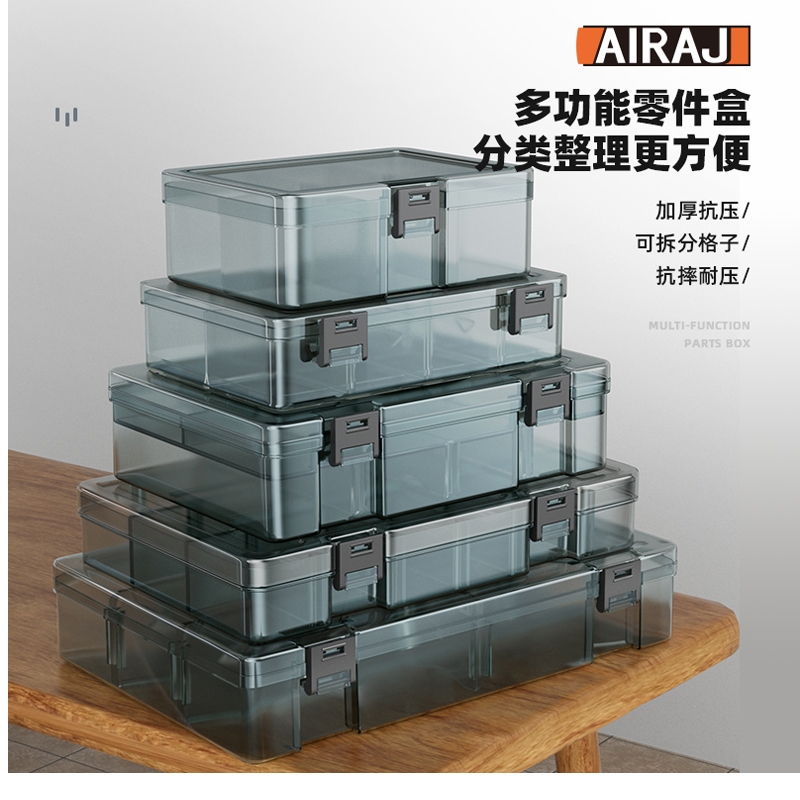 螺丝零件盒分格收纳盒工具盒电子物料元件透明分隔配件样品小盒子