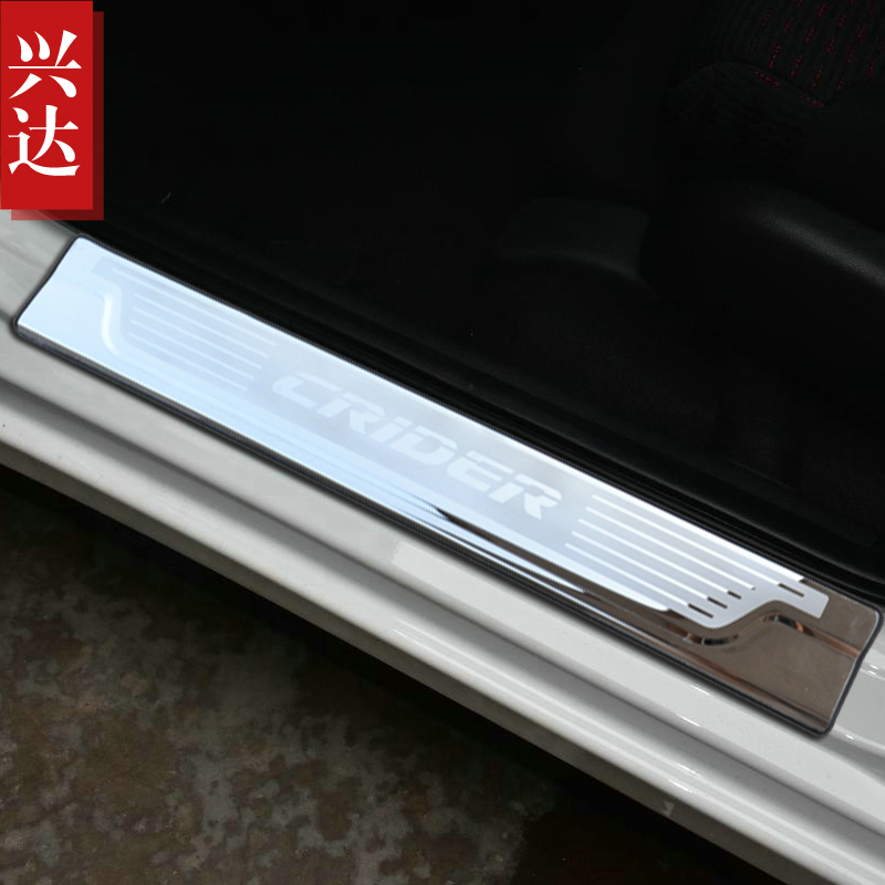 适用于2013-18款本田凌派专用不锈钢迎宾踏板 CRIDER蚀刻外门槛条