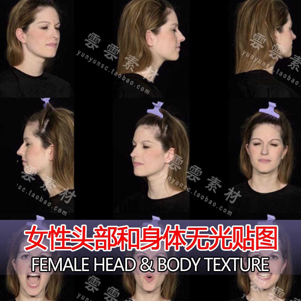 Texturingxyz无光贴图次时代游戏角色 CG 女性头部和身体全身贴图