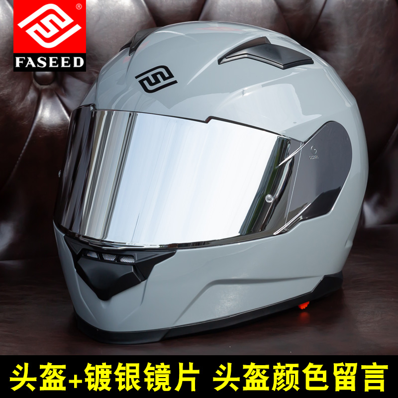 高档FASEED817双镜片头盔男摩托车防雾全盔机车个性四季通用女安