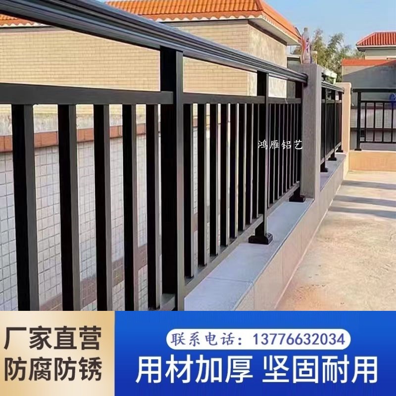 南京室外铝合金阳台护栏楼梯扶手家用栏杆定制铝艺玻璃露台围栏