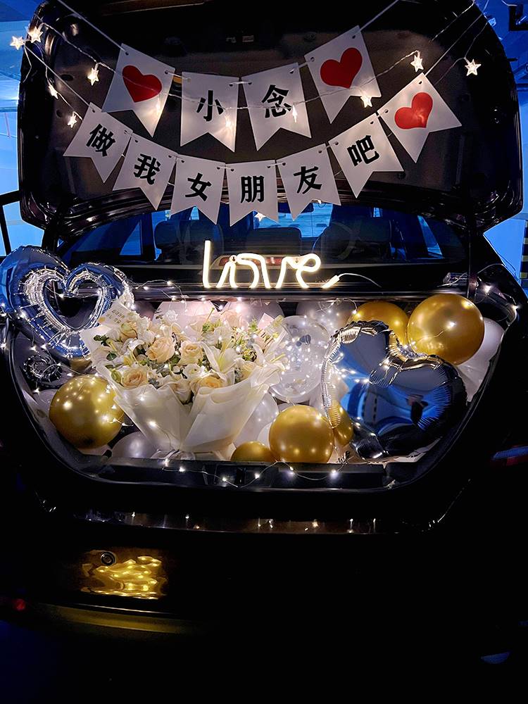 轿车后备箱惊喜浪漫七夕气球男女孩生日装饰求婚表白尾箱布置场景