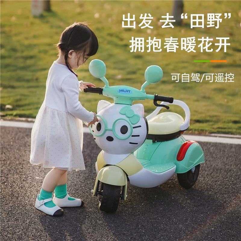 轮儿童电-控动摩托203426车人三车1可岁男女孩宝宝玩具100坐充电