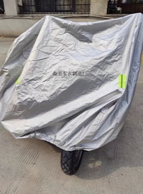 标志姜戈150侉子摩托车侧偏边三轮车衣车罩防雨水防晒防风尘车套