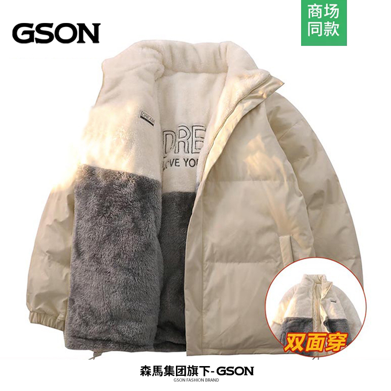 森马集团GSON冬季保暖外套双面穿休闲羽绒棉服羊羔绒加厚男女棉衣