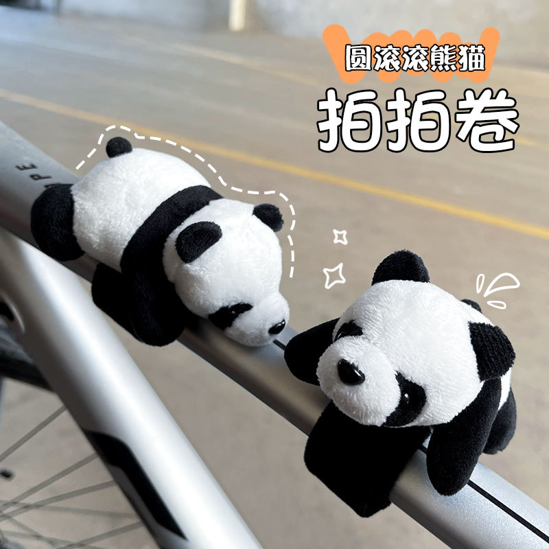 趴在自行车上的熊猫公仔电动车摩托车机装饰可爱小挂件拍拍圈啪啪