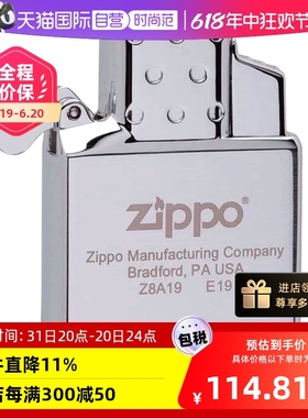 【自营】zippo打火机电弧充电式内胆丁烷充气内胆配件 官方正品