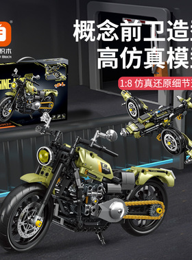 方橙积木双变摩托车机车赛车组装模型男孩小颗粒拼装拼插玩具9303