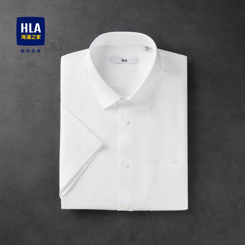 HLA/海澜之家商务绅士短袖免烫正装白衬衫24春夏新吸湿速干上衣男