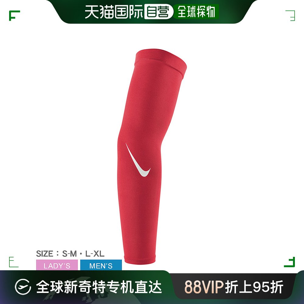 日本直邮NIKE Dry Fit 袖套 4.0 男式女式红色 FB2002 足球美式足