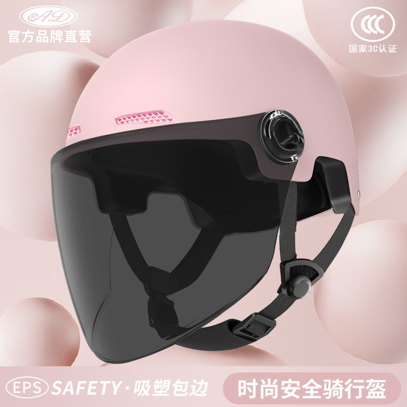 3C认证电动车头盔男女士夏季电瓶摩托车安全帽四季通用款三c半盔