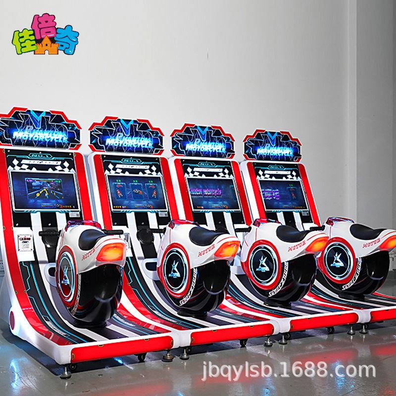 电玩城儿童乐园赛车游戏机幻影摩托大型游艺机模拟摩托投币游戏机